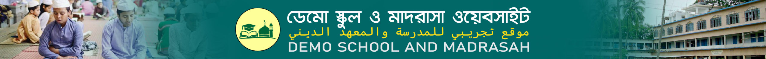 BD IT HOME Madrasah Banner
